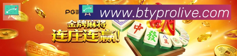 实时数据中心