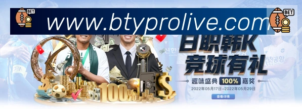 体育App 体育App